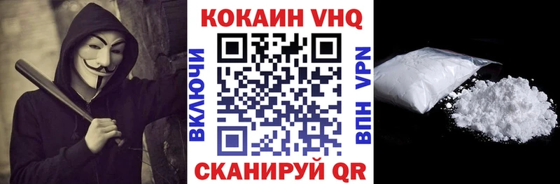 Купить НБОМе  Alpha PVP  МАРИХУАНА  МЕФ  Кокаин  Кыштым