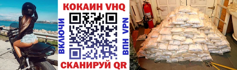 Кокаин 97%  Купить где  Кыштым 