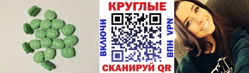ЭКСТАЗИ louis Vuitton  Купить закладки  Кыштым 