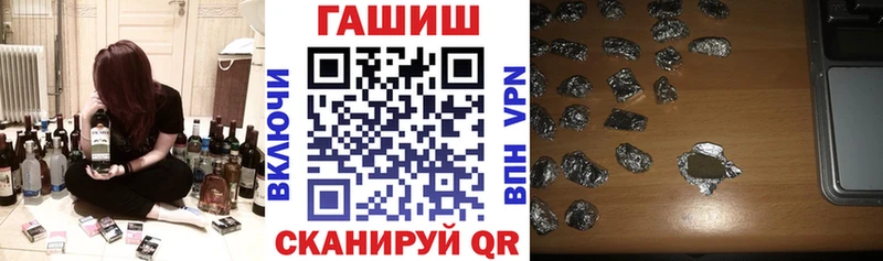 ГАШИШ ice o lator  Купить где  Кыштым 