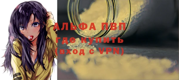 амфетамин Иннополис
