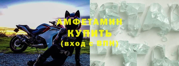 амфетамин Иннополис