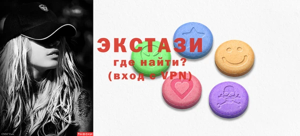 амфетамин Иннополис