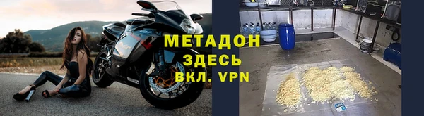 соль ск Инсар