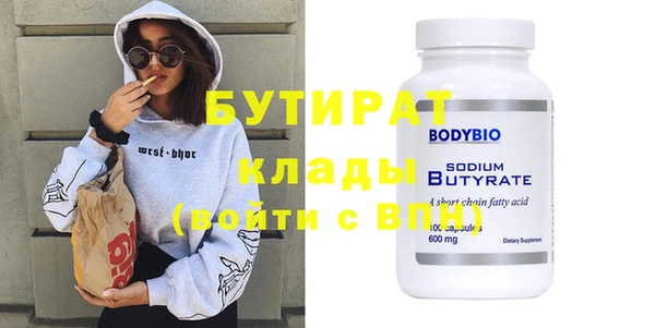 дурь Инта