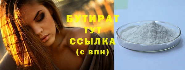 амфетамин Иннополис