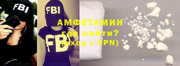 амфетамин Иннополис
