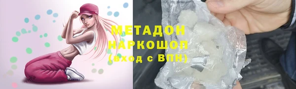 амфетамин Иннополис