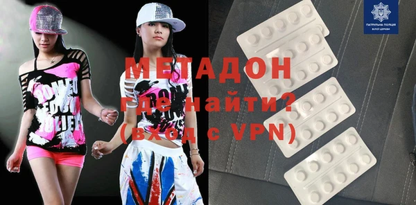 амфетамин Иннополис