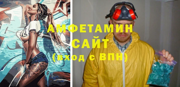 амфетамин Иннополис