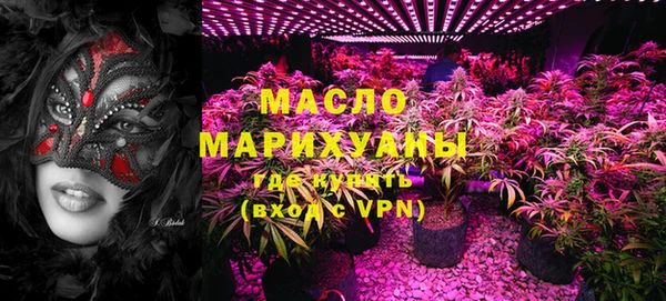 амфетамин Иннополис
