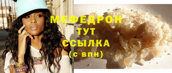 амфетамин Иннополис