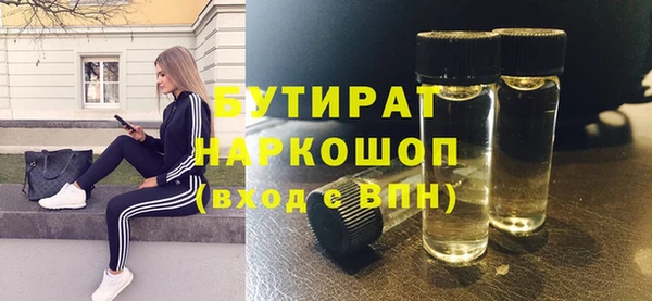 амфетамин Иннополис