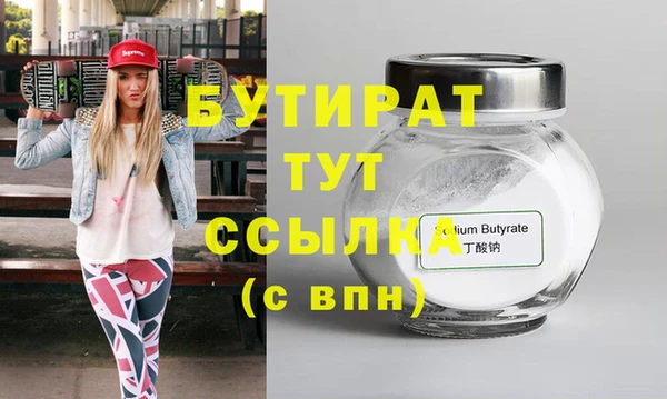 амфетамин Иннополис