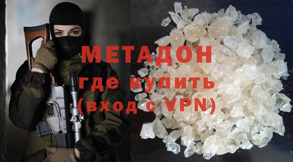 амфетамин Иннополис