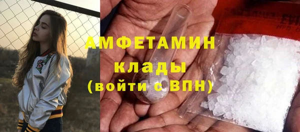амфетамин Иннополис