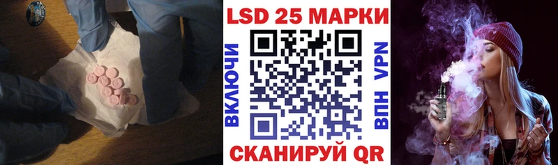 Купить закладки  Кыштым  Лсд 25 экстази кислота 