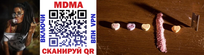 MDMA crystal  Купить  Кыштым 