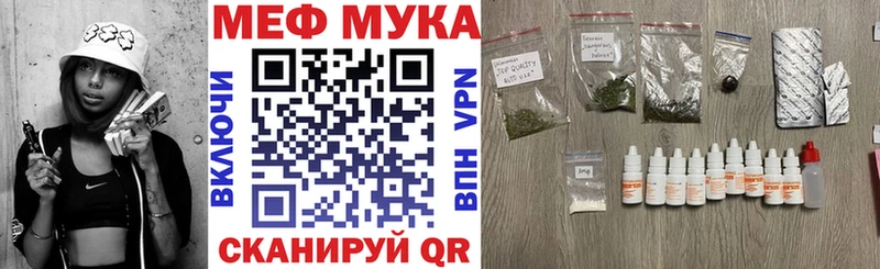 МЕФ кристаллы Кыштым