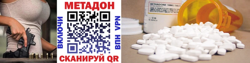 Купить  Кыштым  Метадон methadone 
