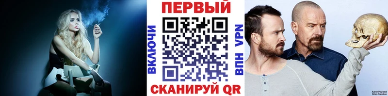 Метамфетамин Methamphetamine  Купить где  Кыштым 