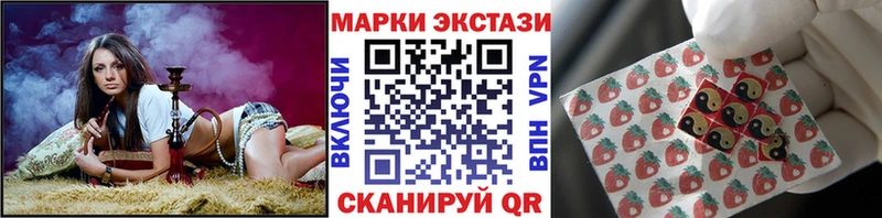 Марки 25I-NBOMe 1500мкг  Купить где  Кыштым 